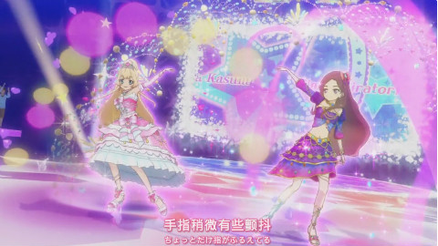 偶像活动Stars 第4集插曲『 Episode Solo』